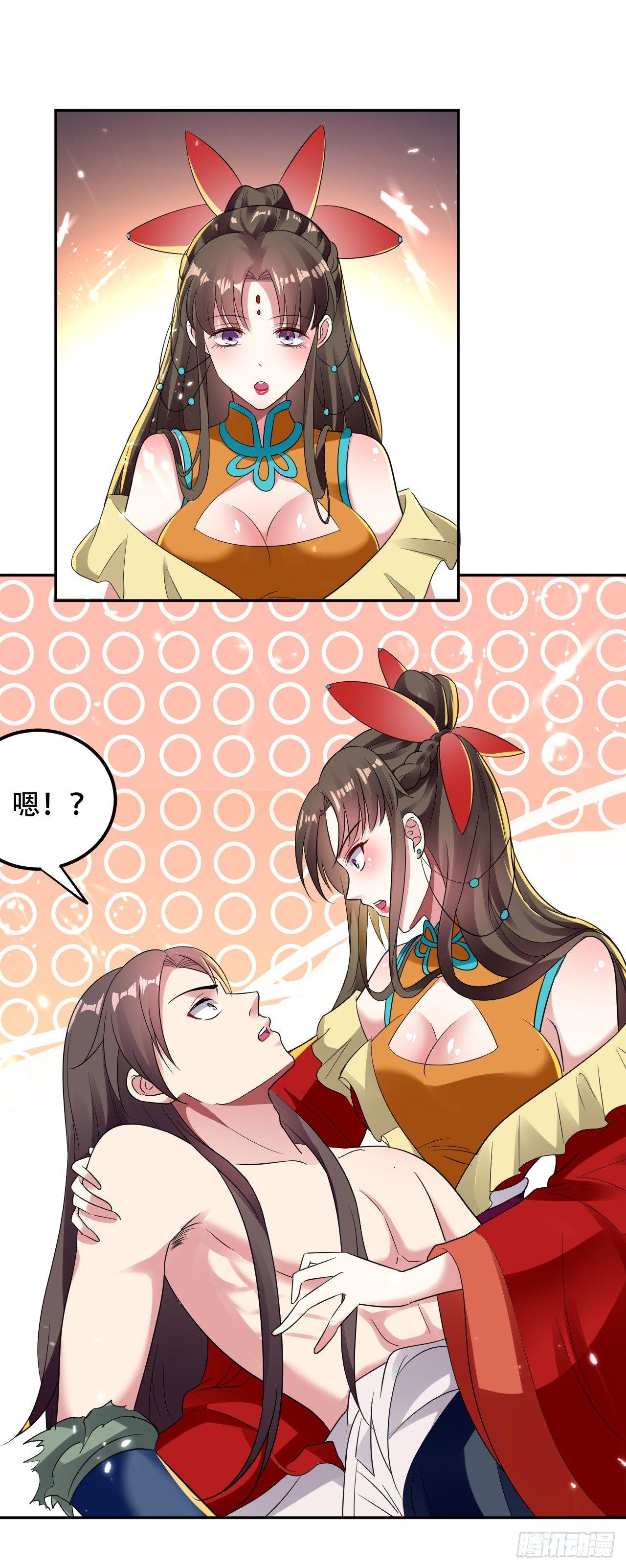 做错事就要接受惩罚-第10话