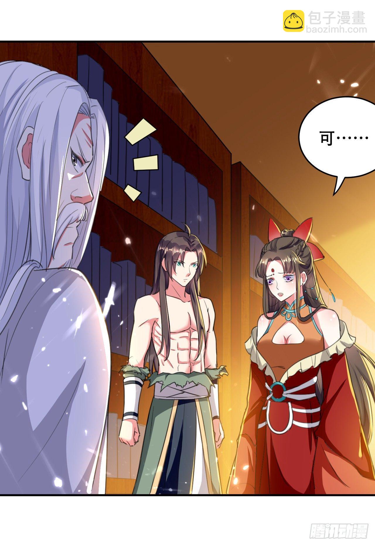 做错事就要接受惩罚-第10话