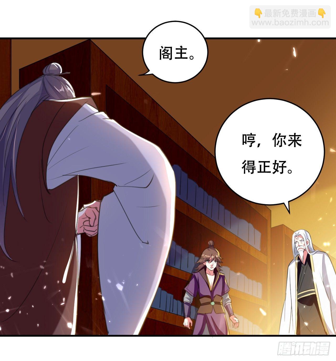 做错事就要接受惩罚-第10话