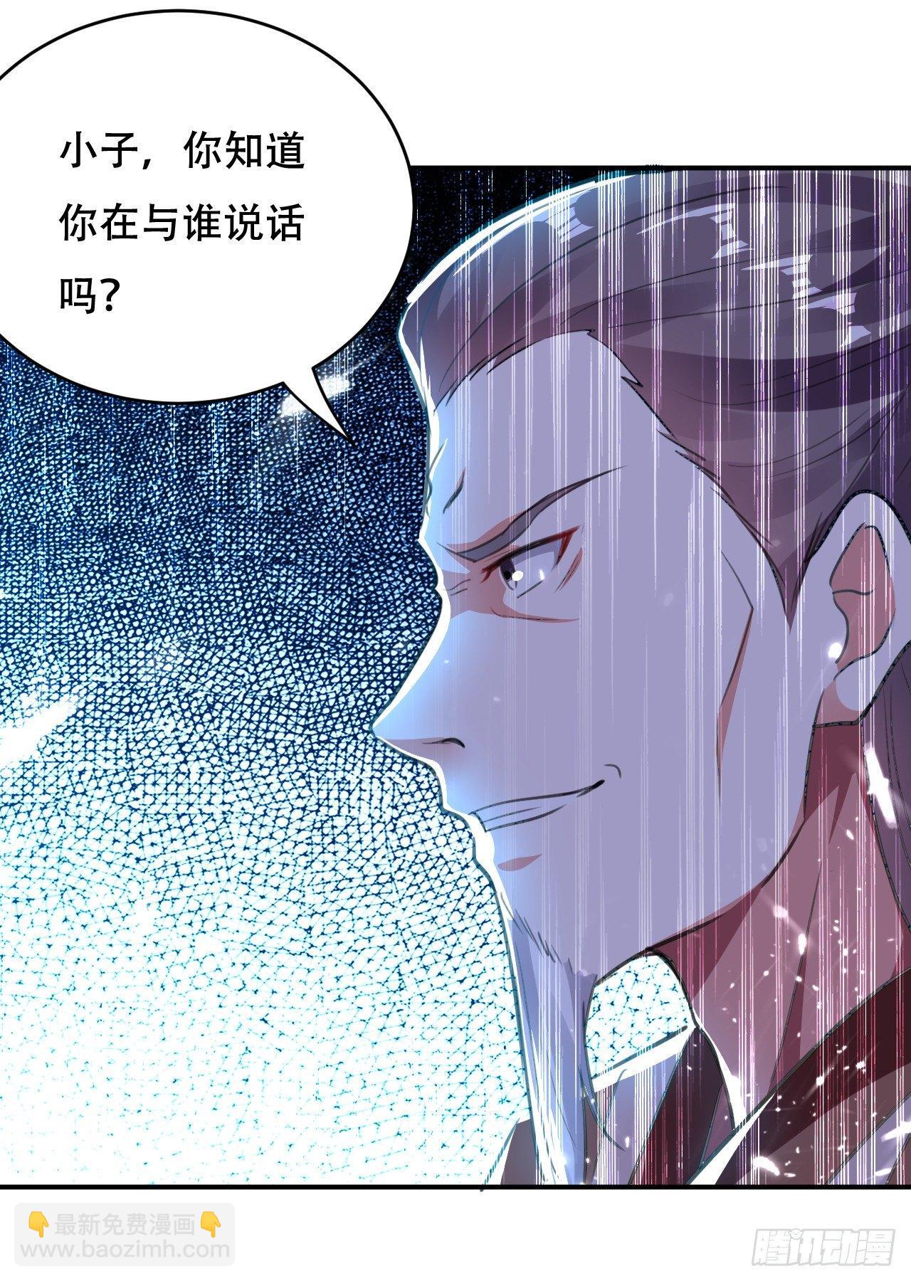 做错事就要接受惩罚-第10话