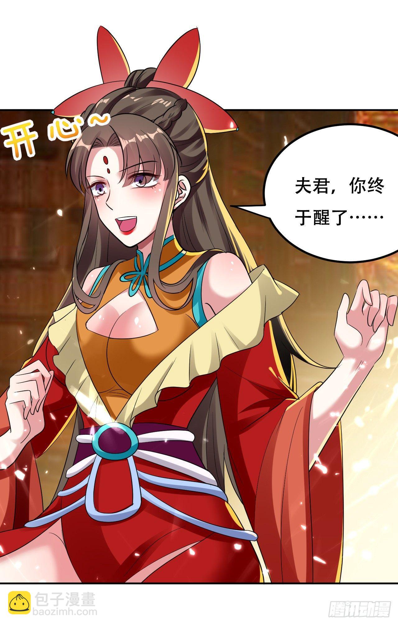 做错事就要接受惩罚-第10话