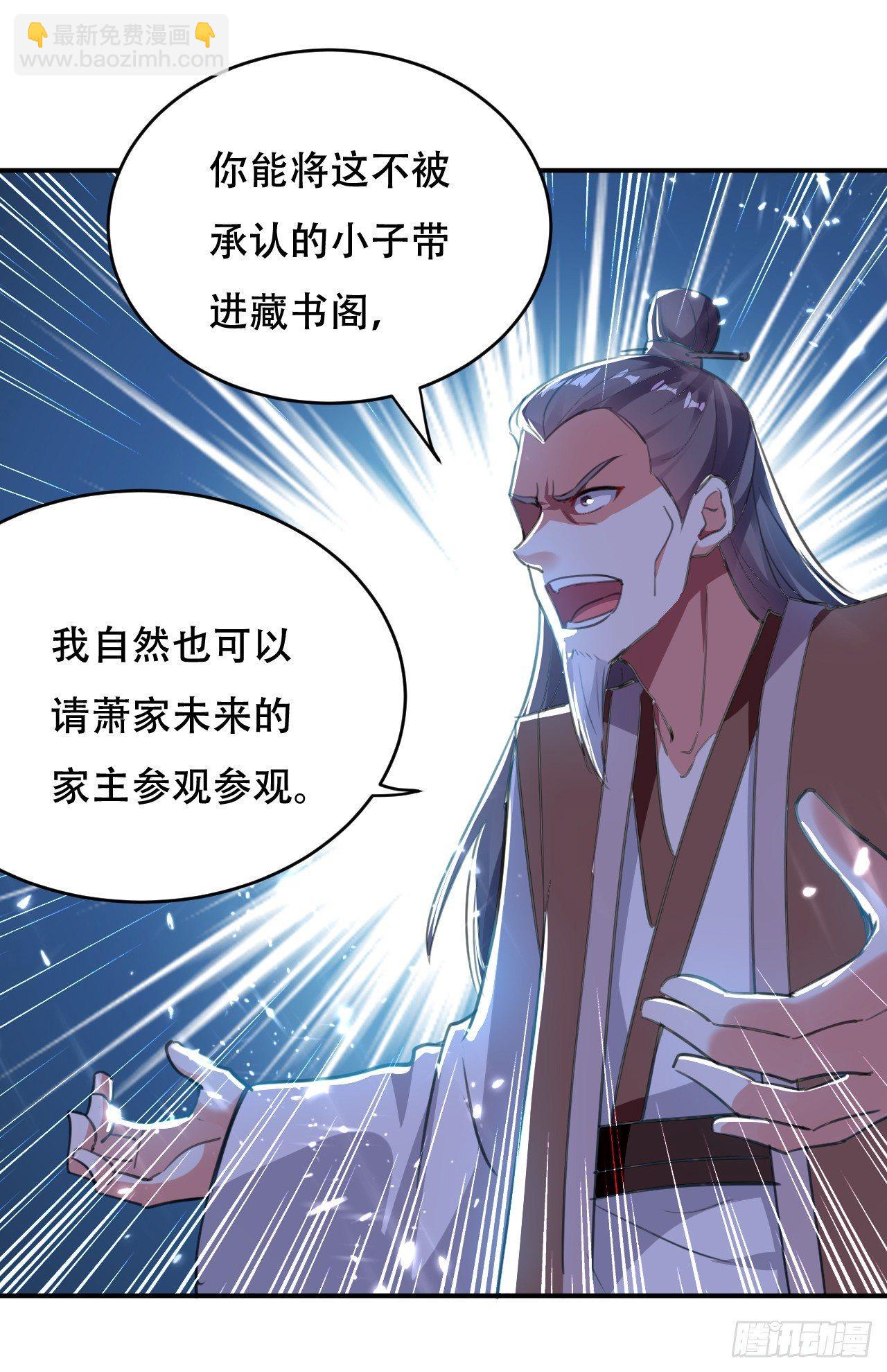 做错事就要接受惩罚-第10话