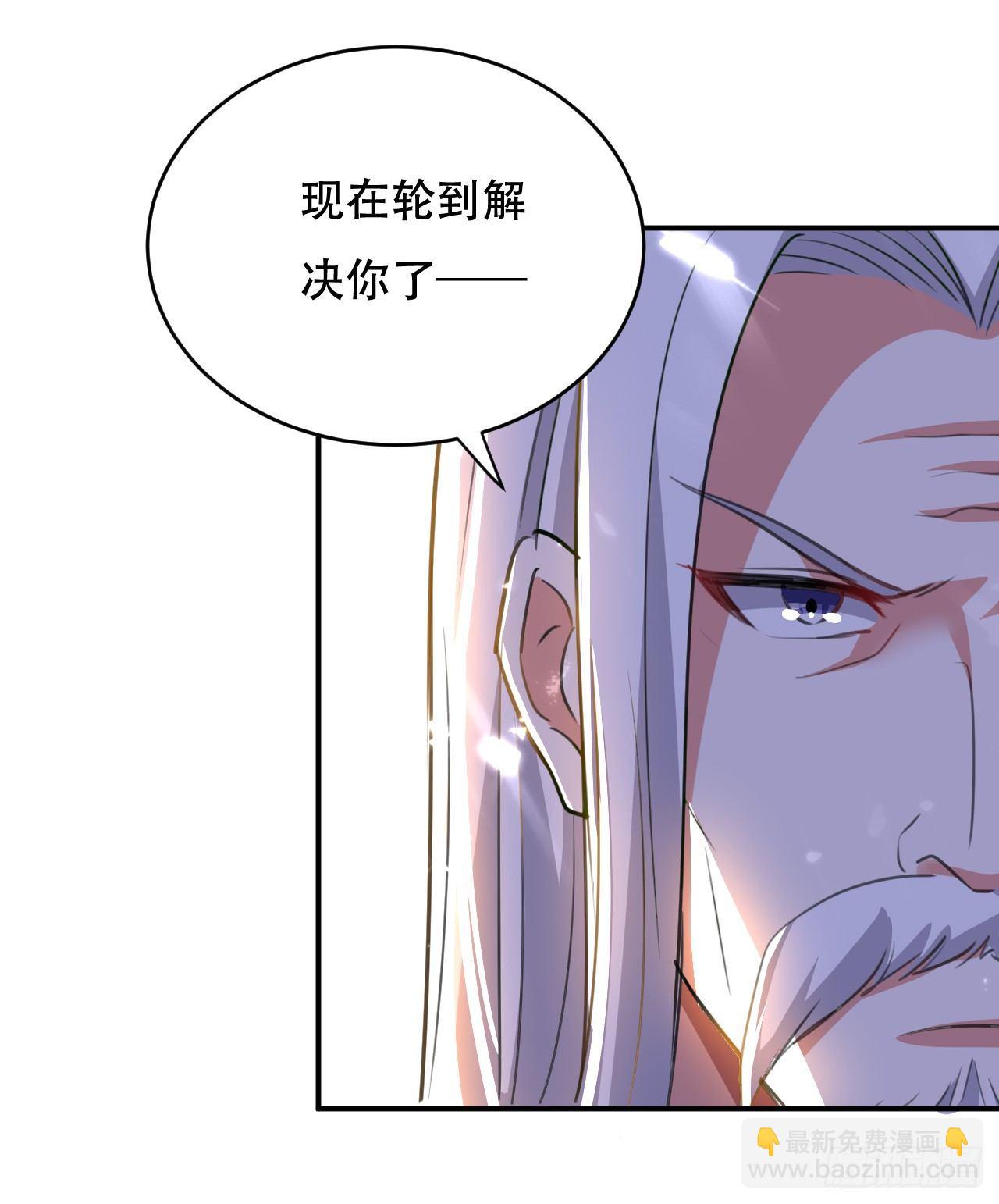 做错事就要接受惩罚-第10话