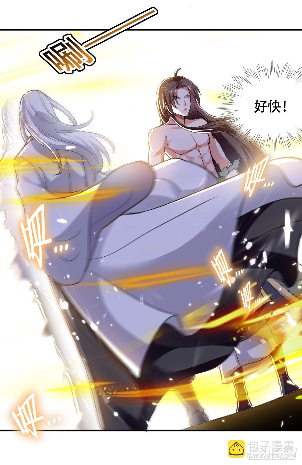 做错事就要接受惩罚-第10话