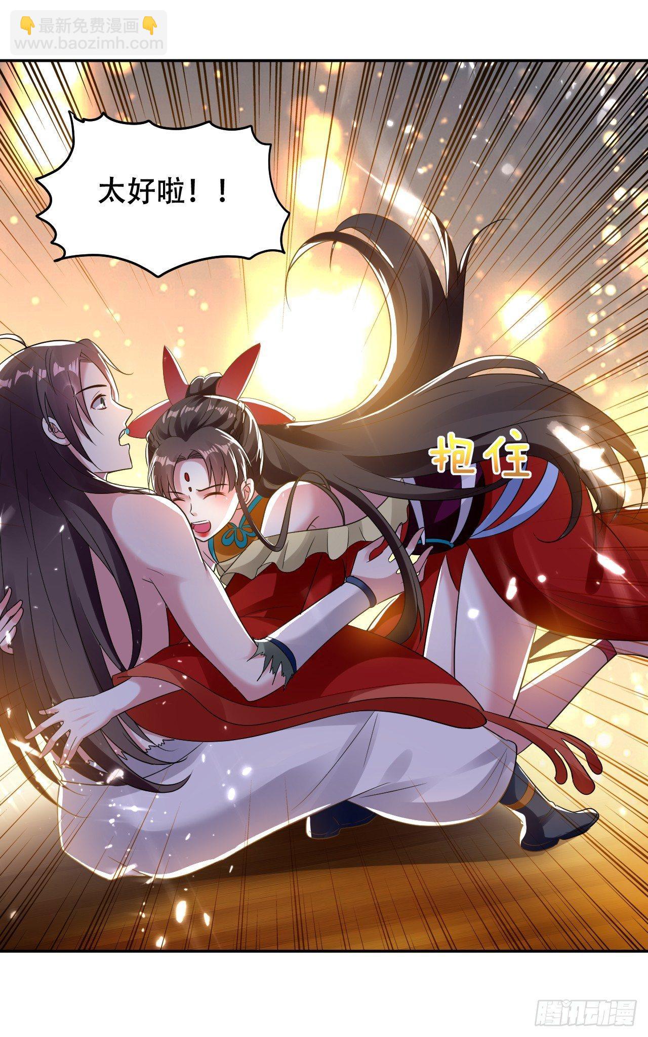 做错事就要接受惩罚-第10话