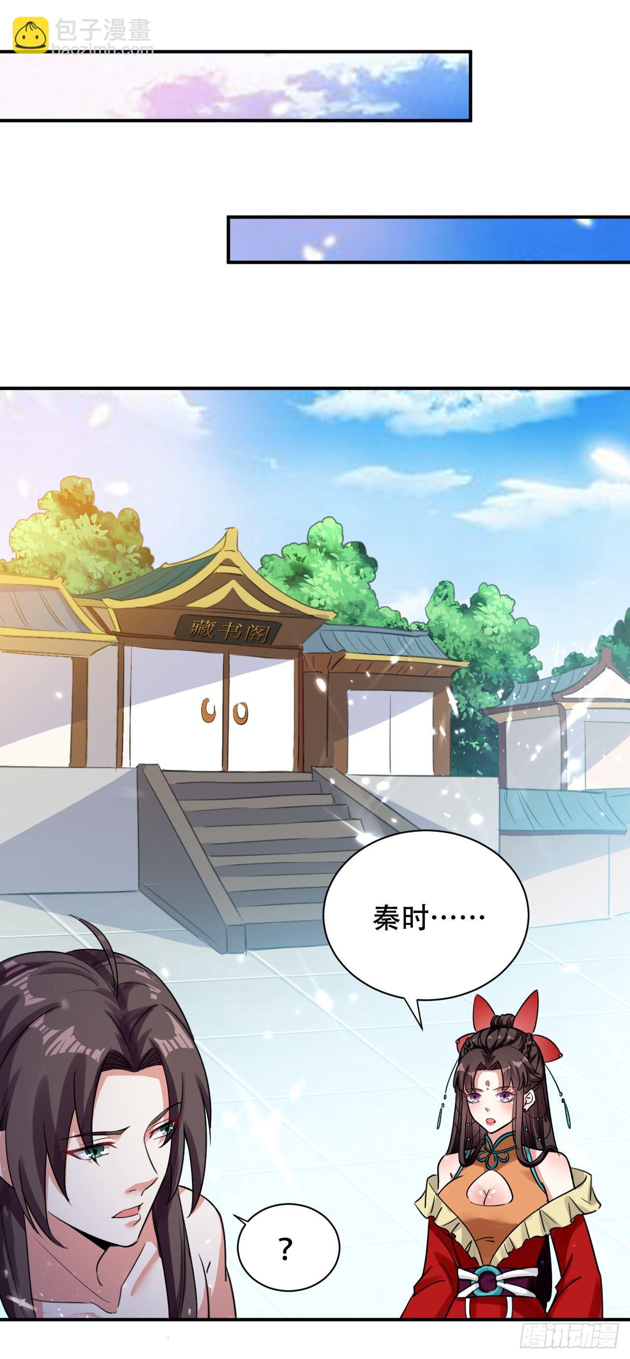 做错事就要接受惩罚-第10话