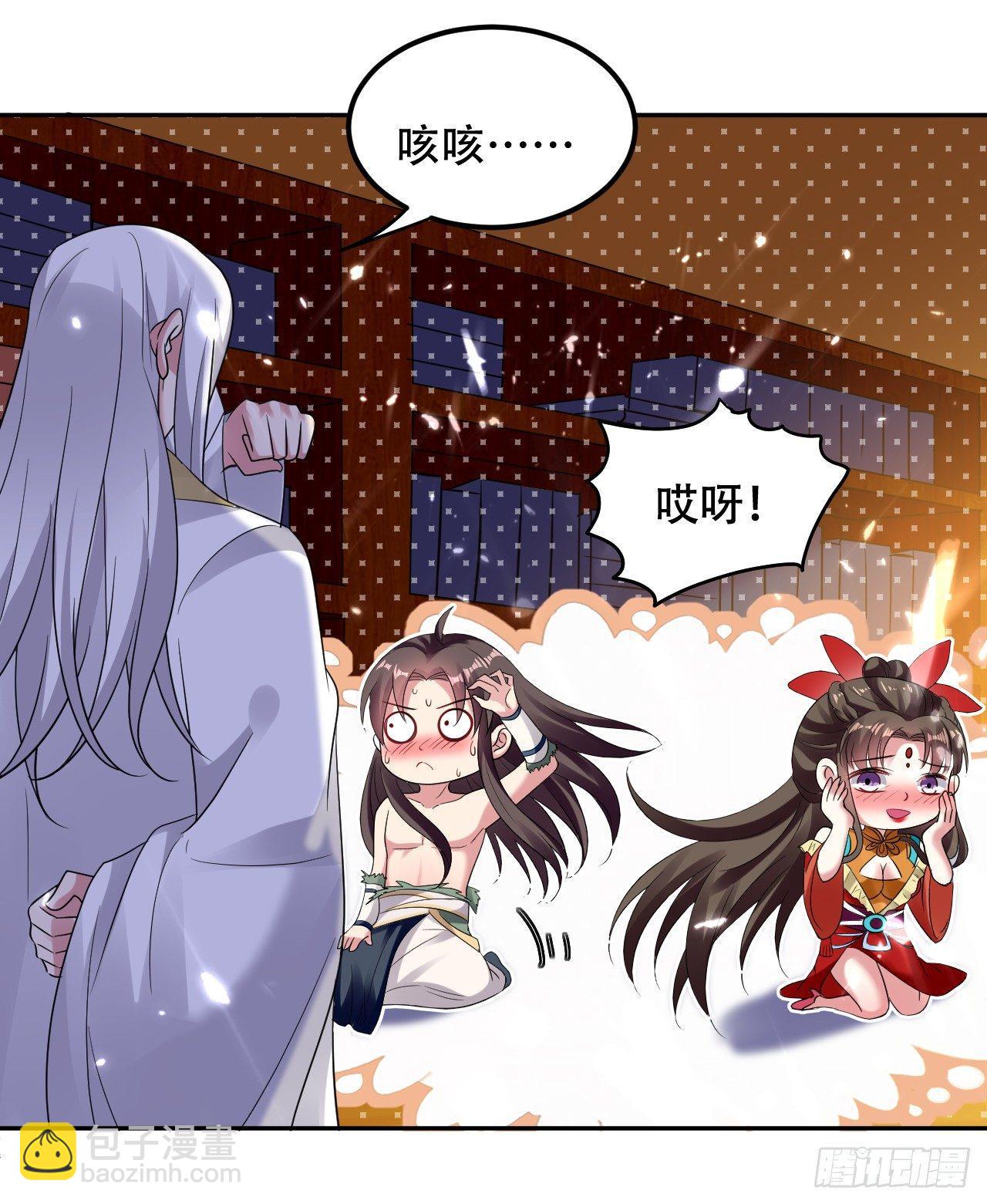 做错事就要接受惩罚-第10话