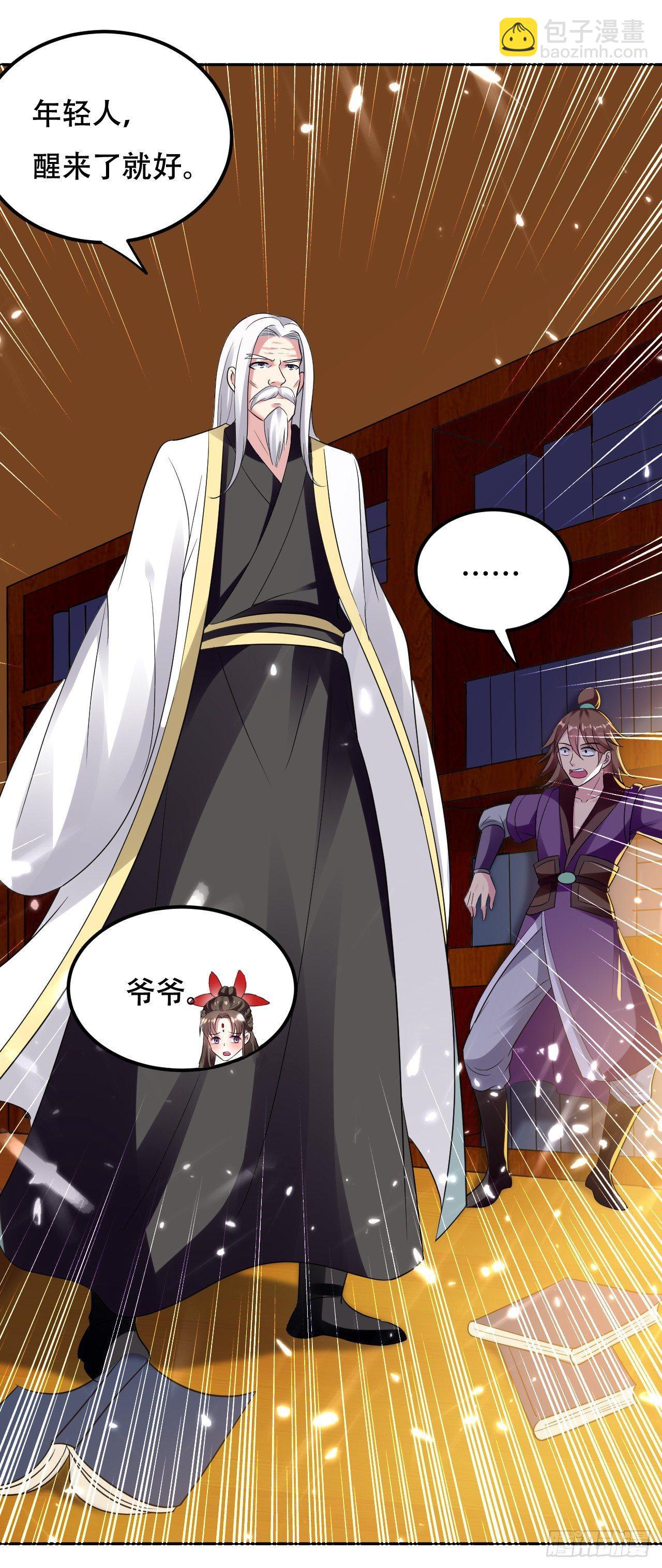 做错事就要接受惩罚-第10话