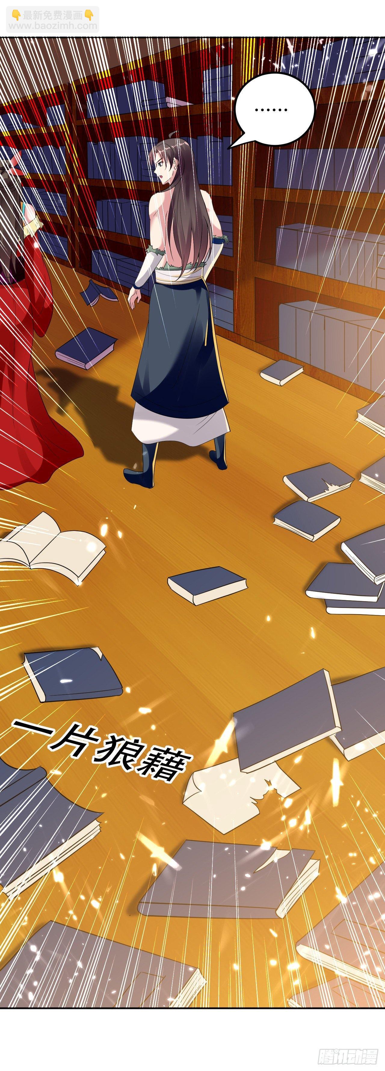 做错事就要接受惩罚-第10话