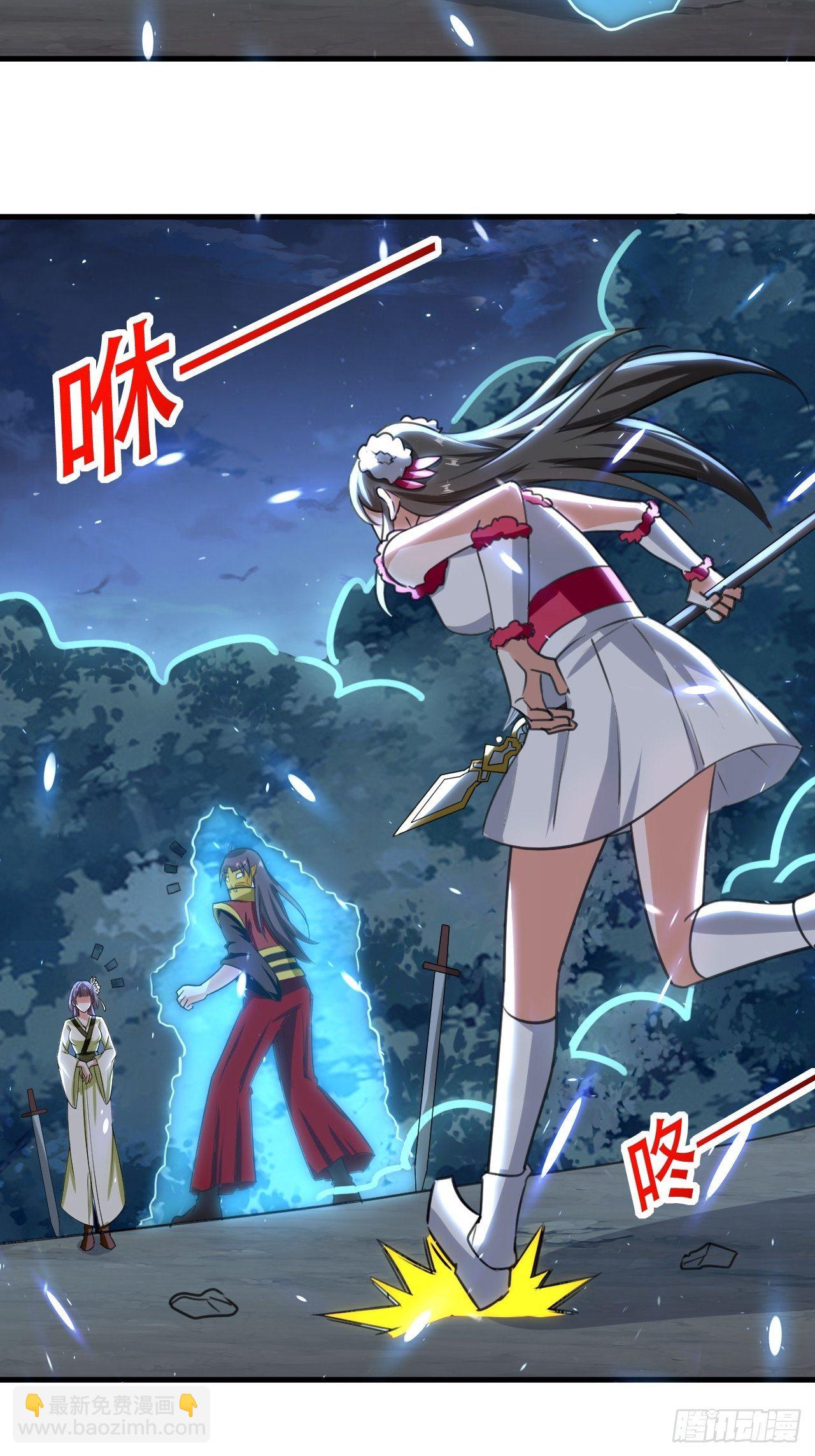 公主，你没穿...-第92话