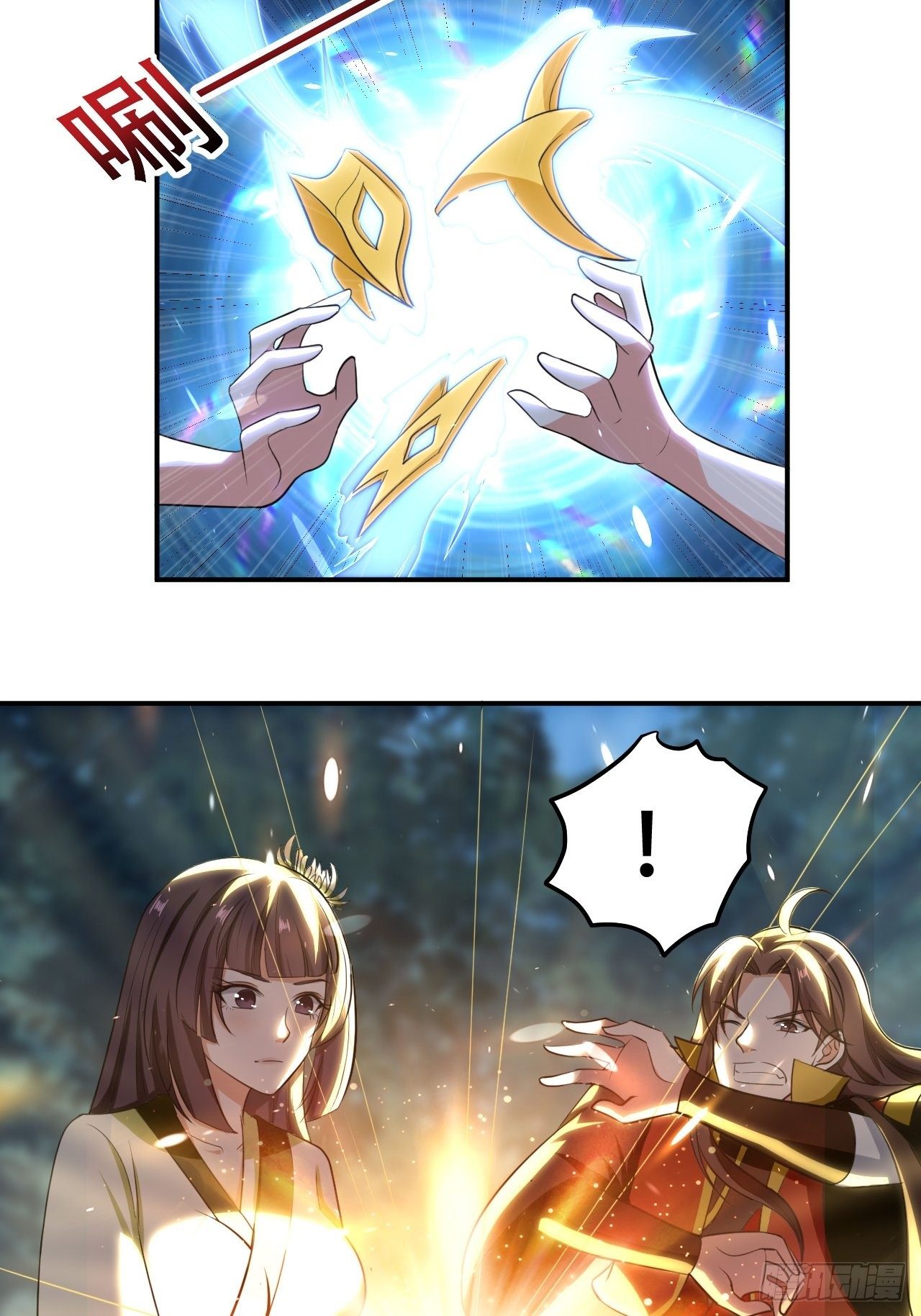 公主，你没穿...-第92话