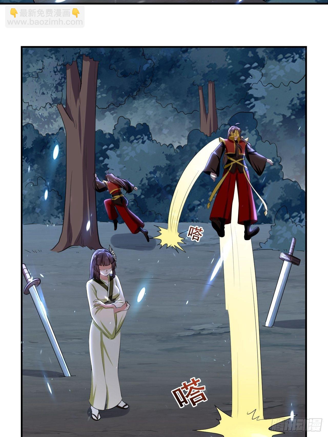 公主，你没穿...-第92话