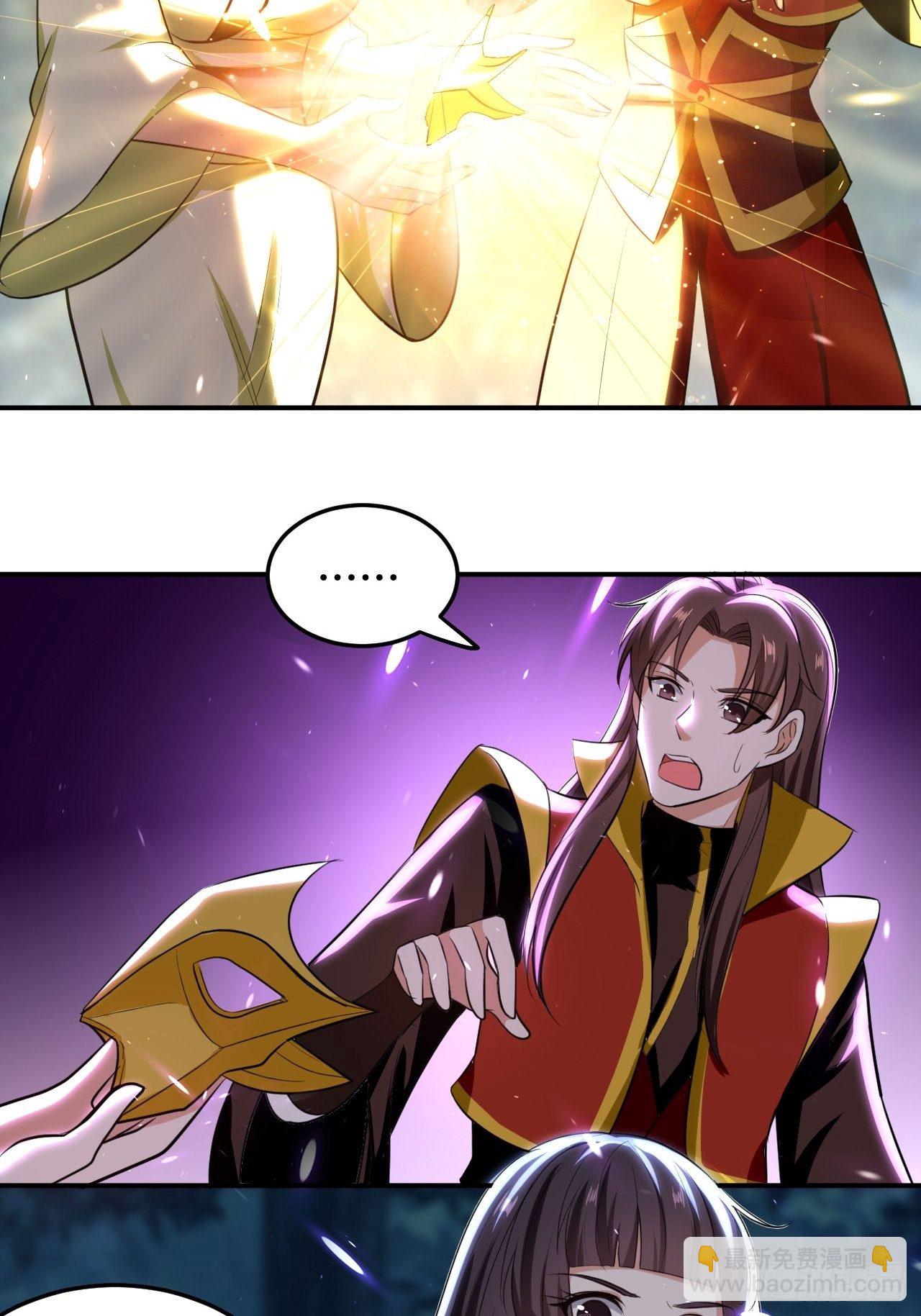 公主，你没穿...-第92话