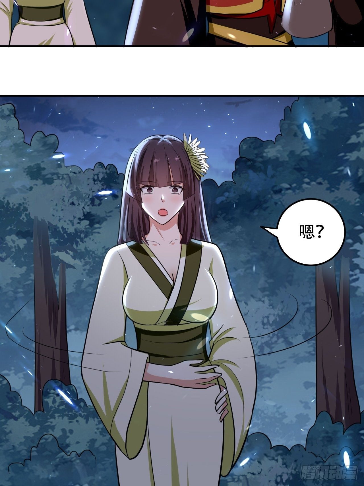 公主，你没穿...-第92话