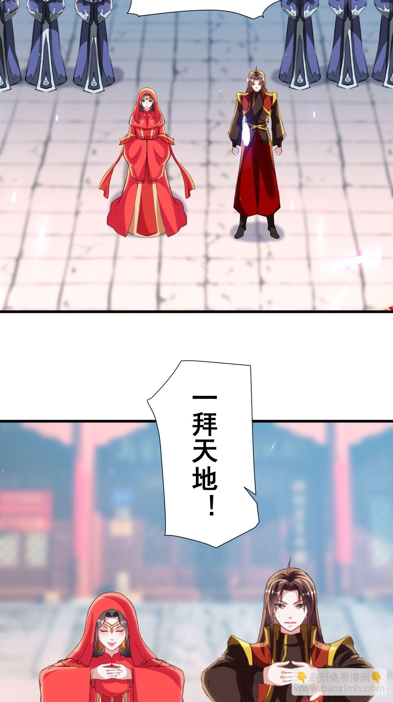 原地洞房-第94话