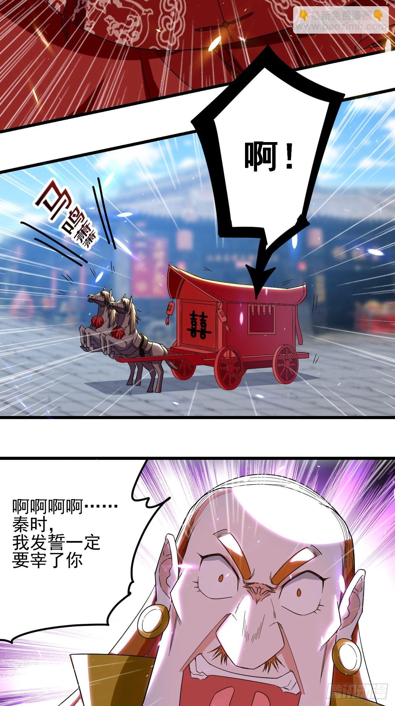 原地洞房-第94话