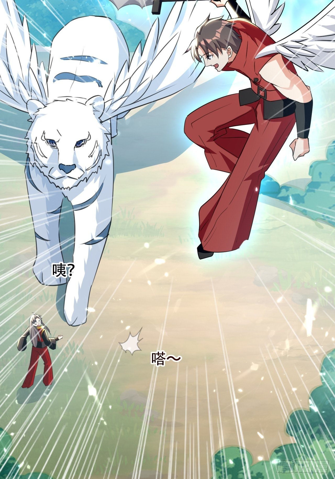 面对星王-第98话