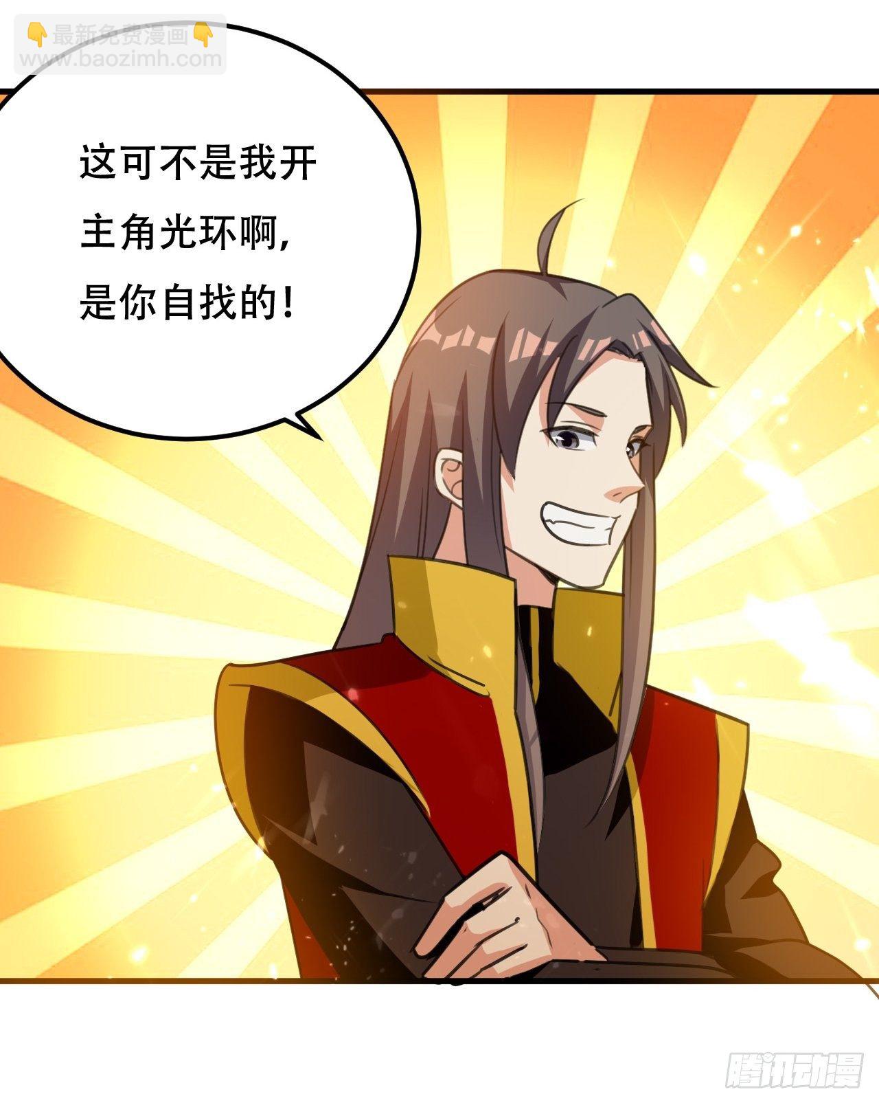 面对星王-第98话