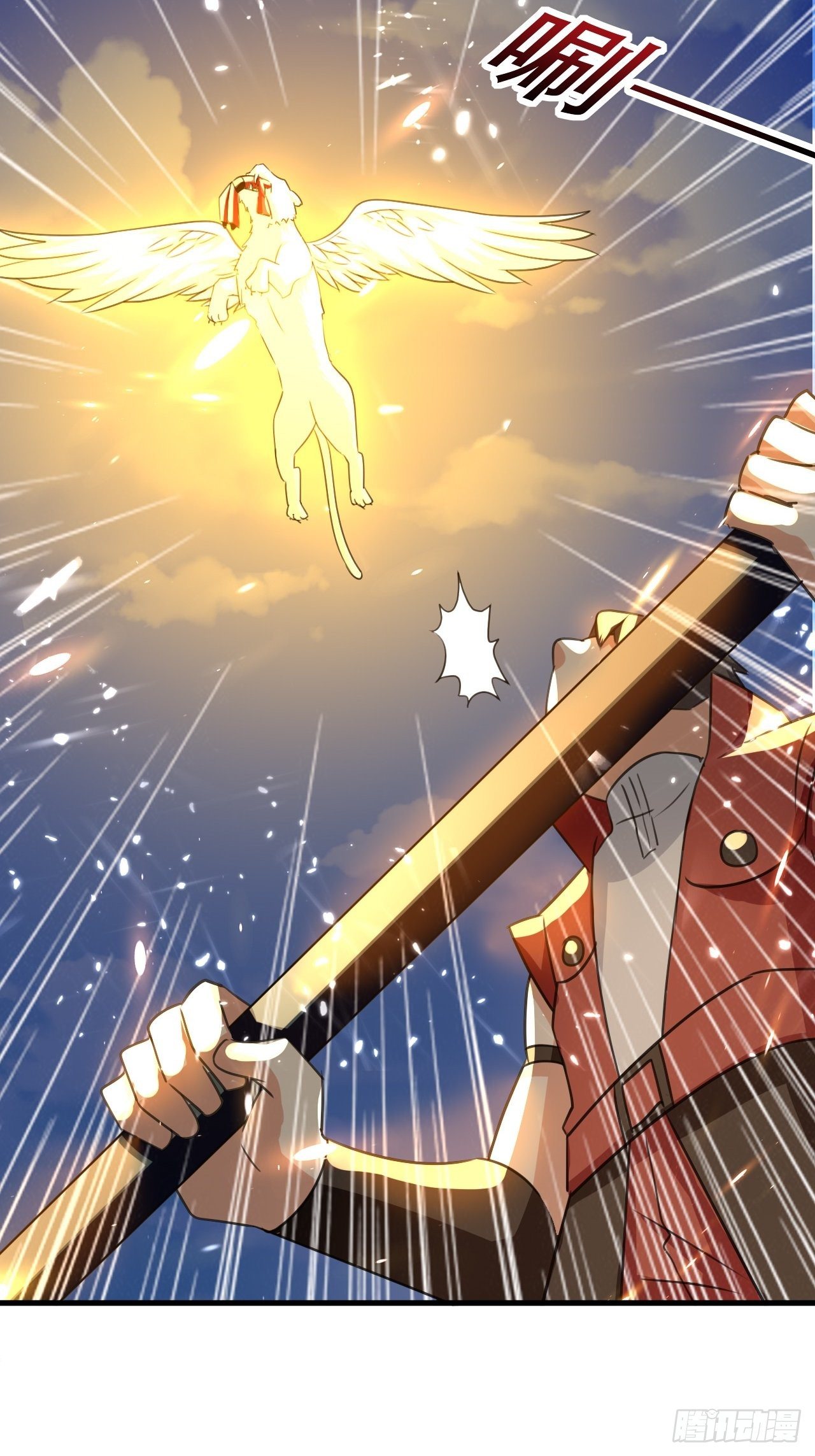 面对星王-第98话