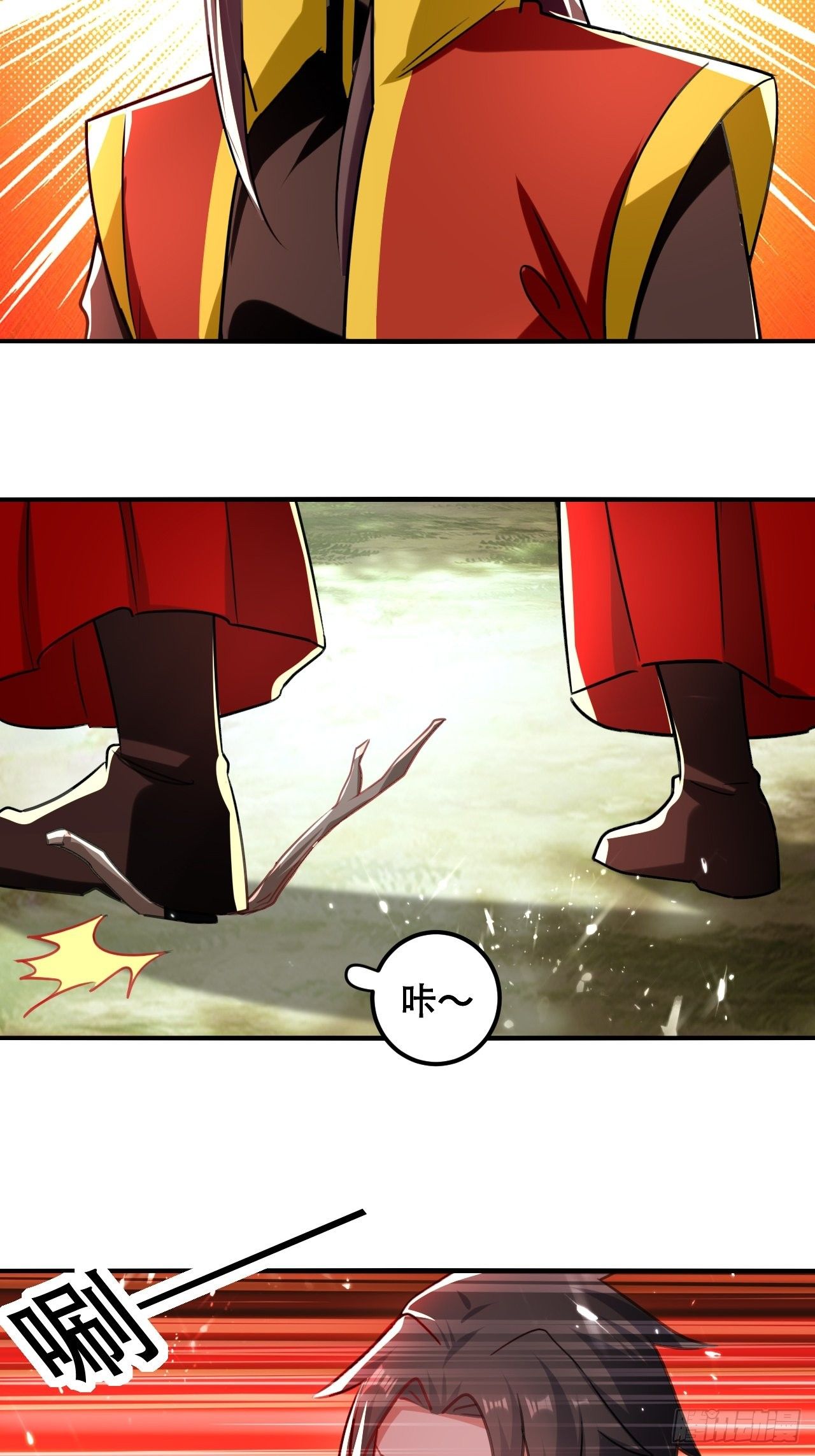 面对星王-第98话