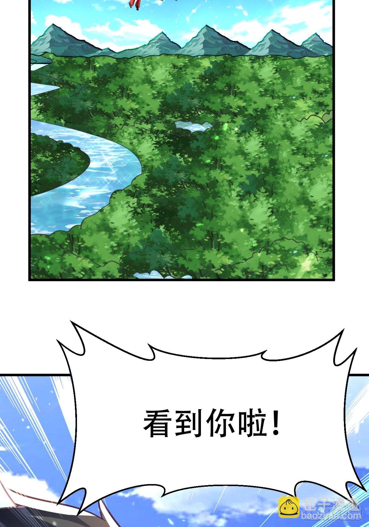 面对星王-第98话