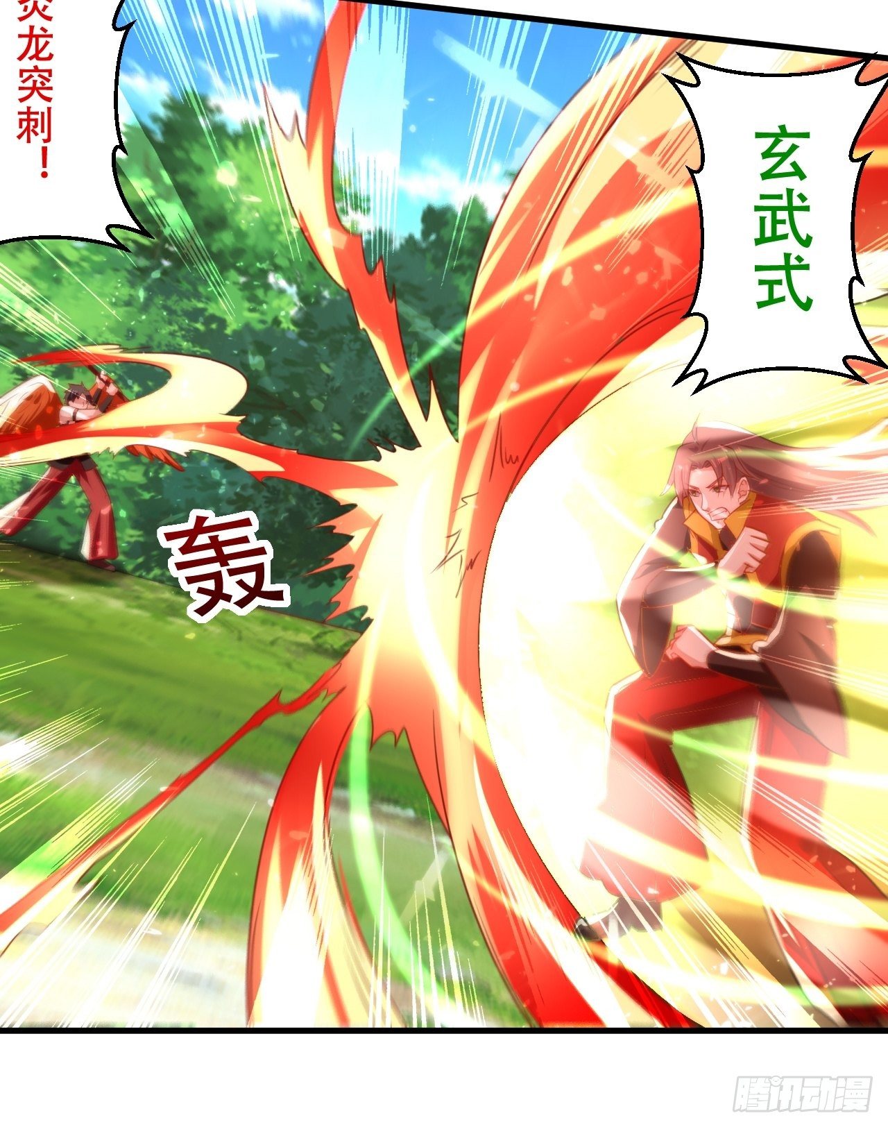 面对星王-第98话