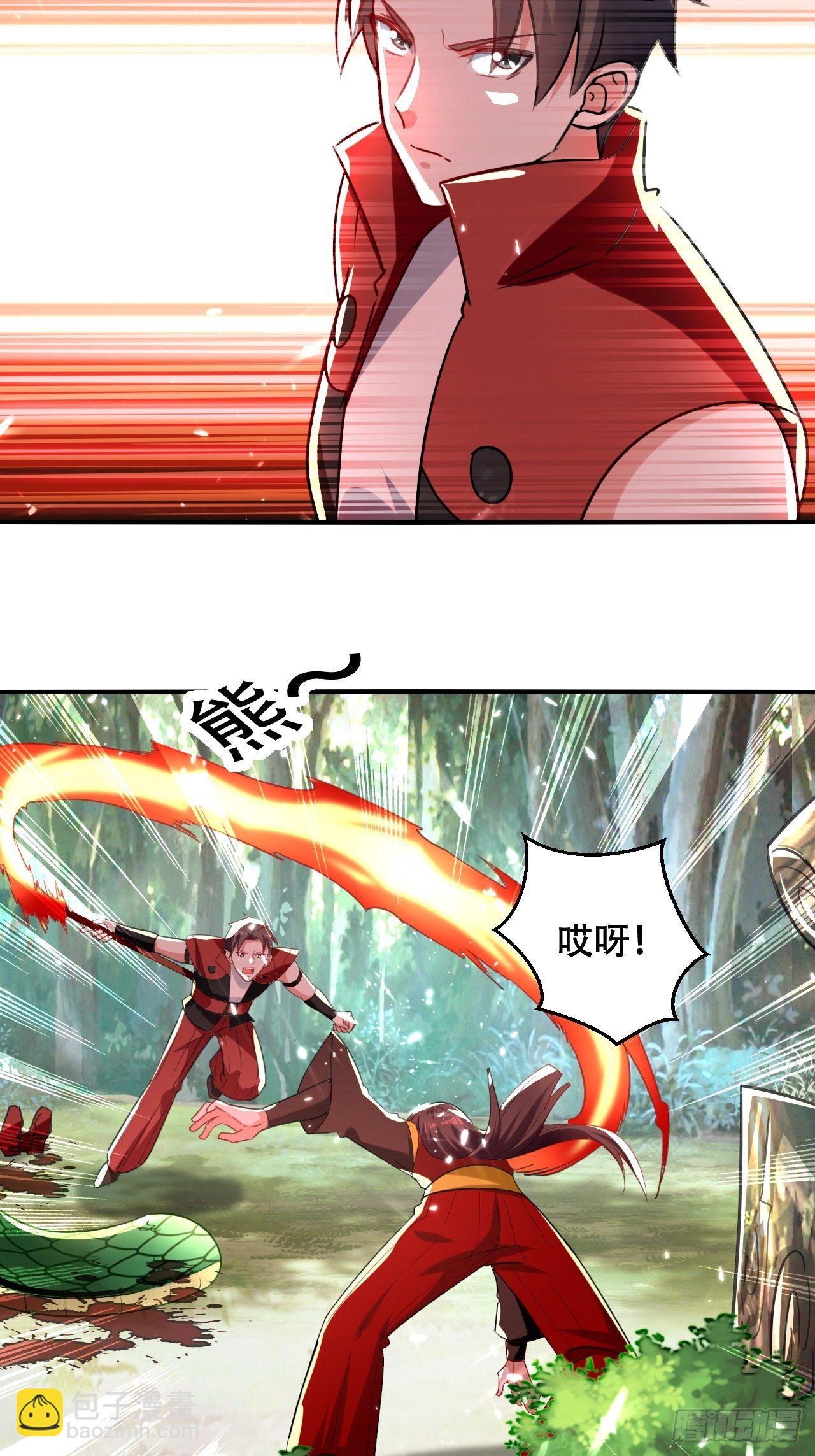 面对星王-第98话