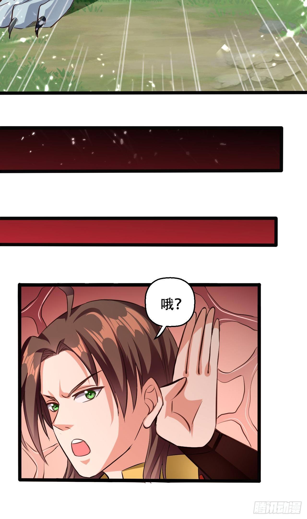 渔翁之利-第100话