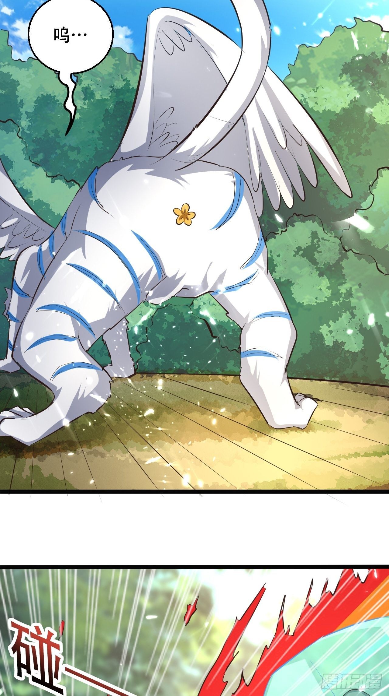 渔翁之利-第100话