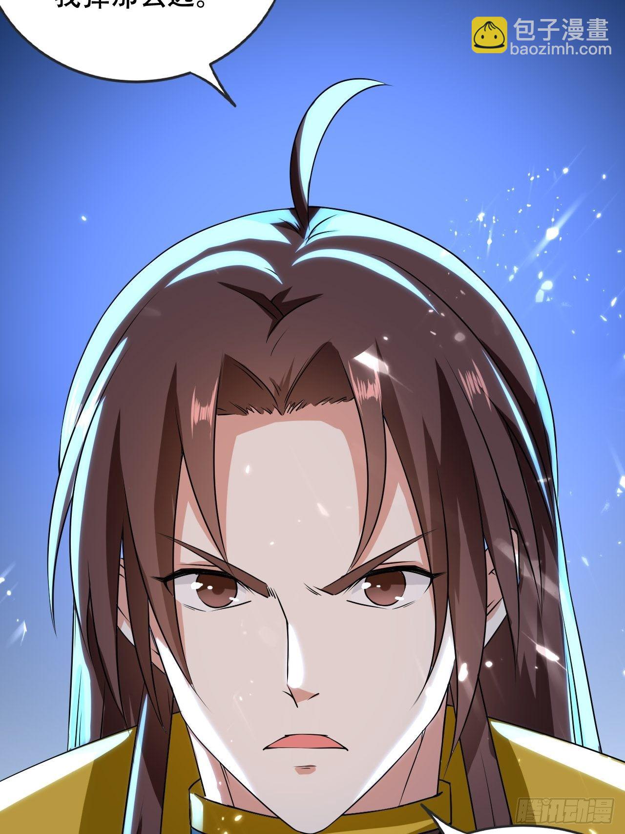 渔翁之利-第100话