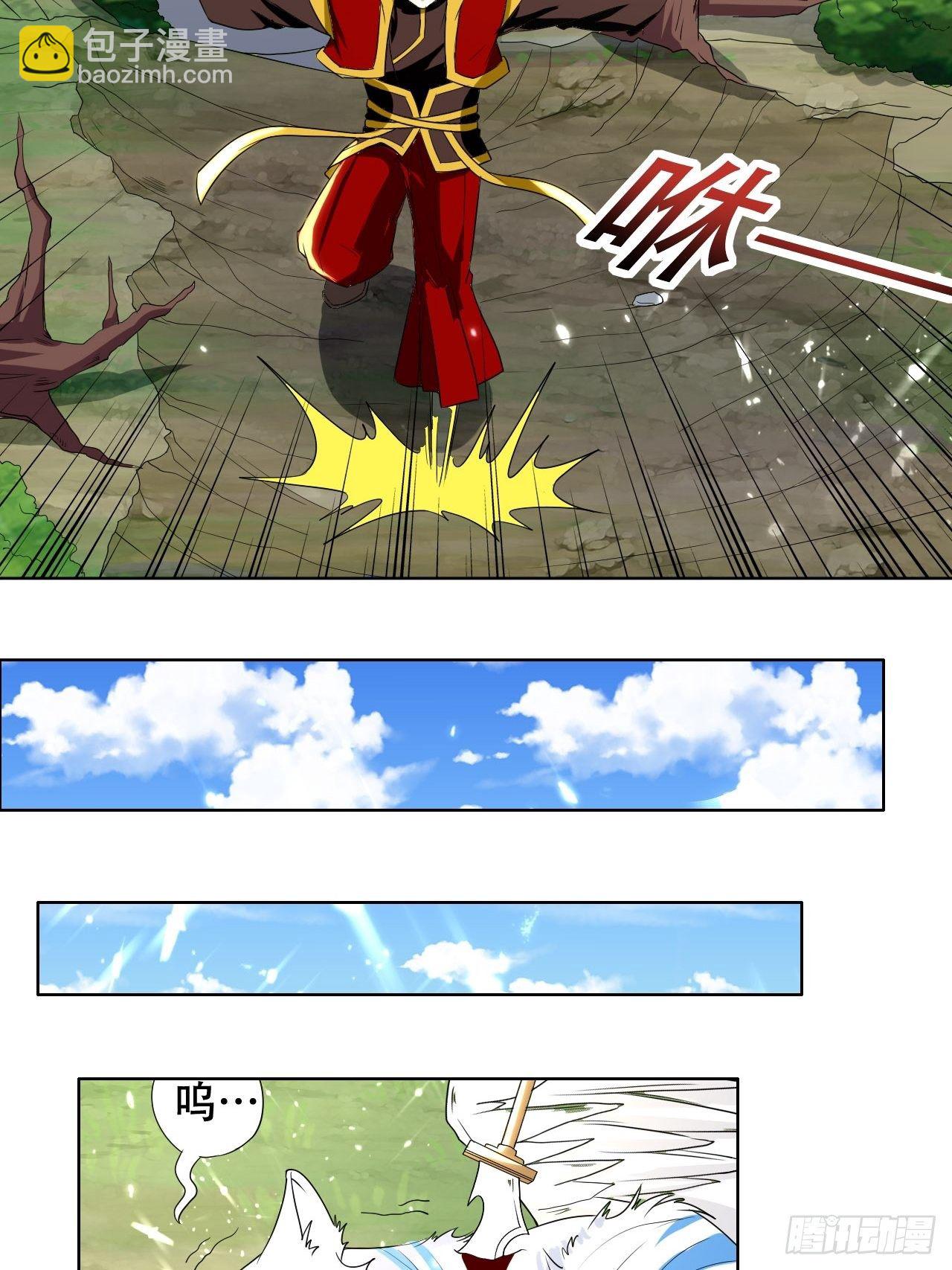 渔翁之利-第100话