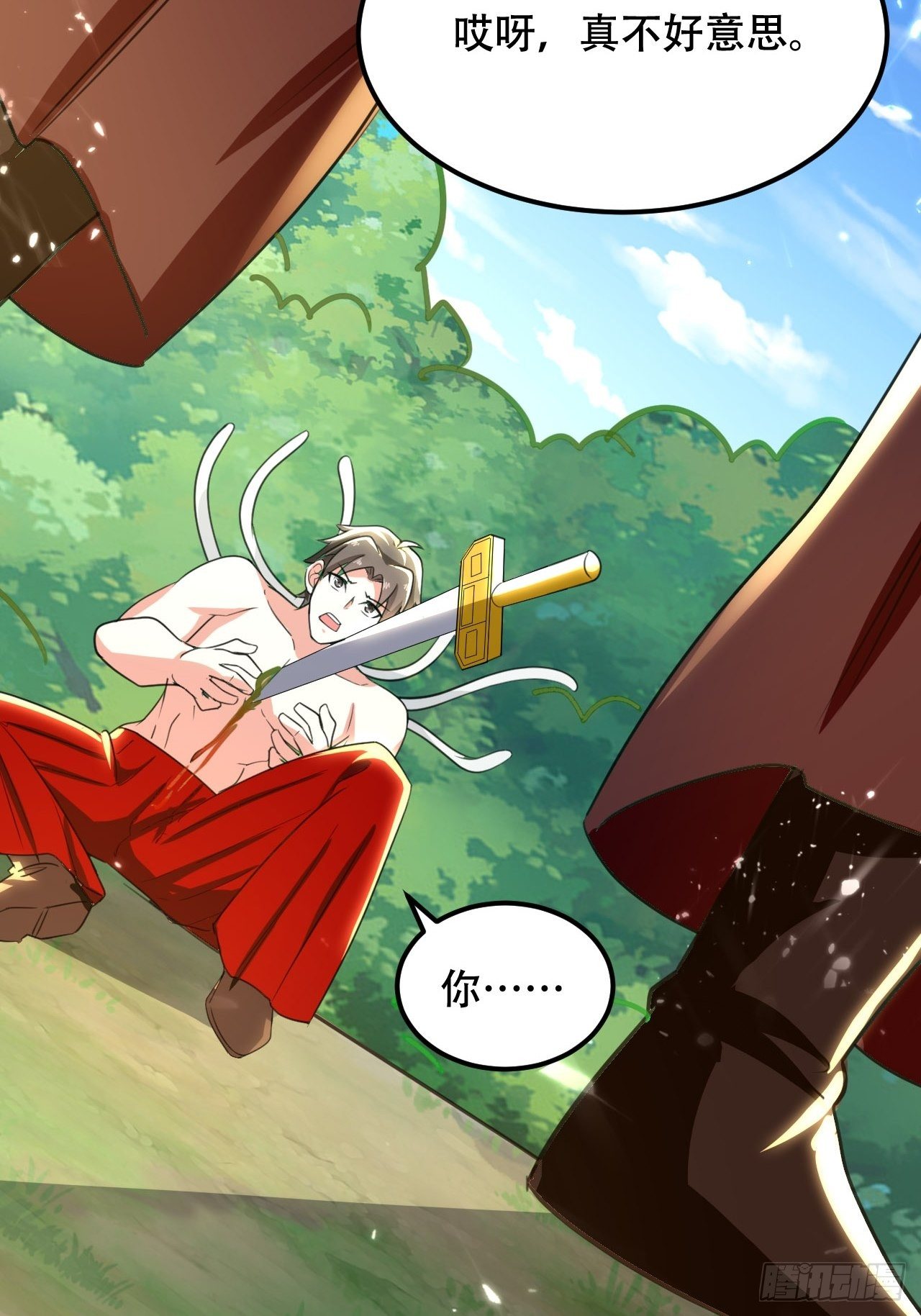 渔翁之利-第100话