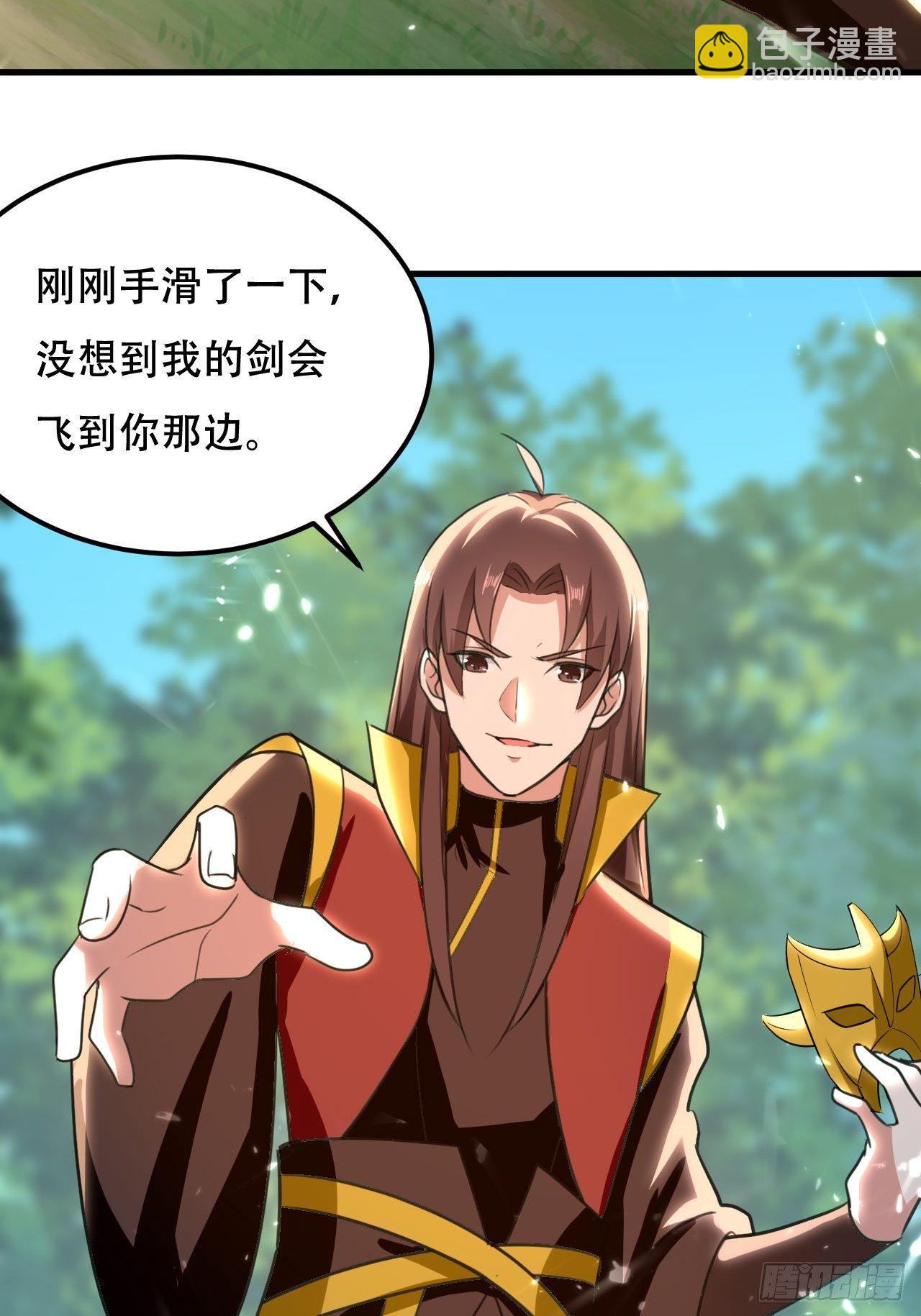 渔翁之利-第100话