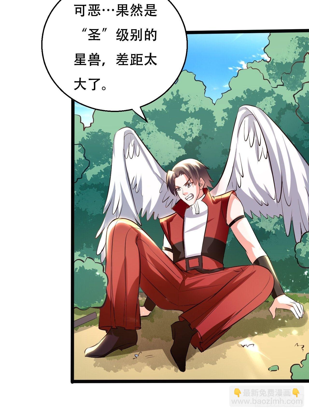 渔翁之利-第100话