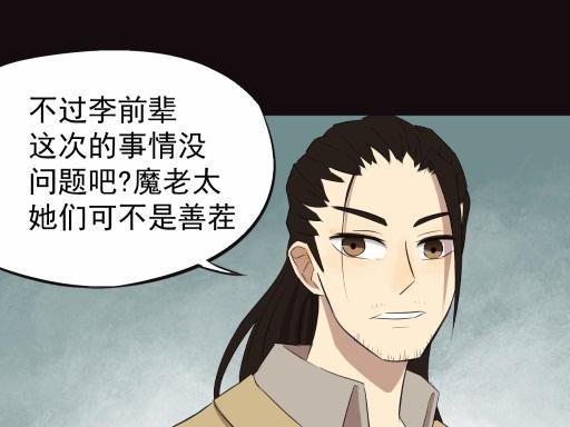 第10话上-第18话