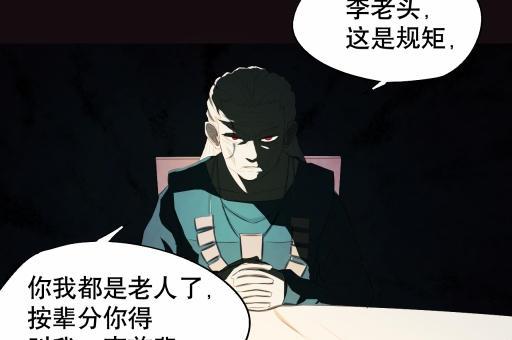 第11话 恋心儿（上）-第20话