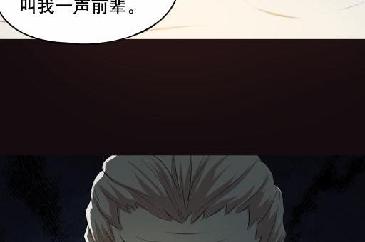 第11话 恋心儿（上）-第20话