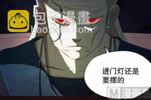 第11话 恋心儿（上）-第20话