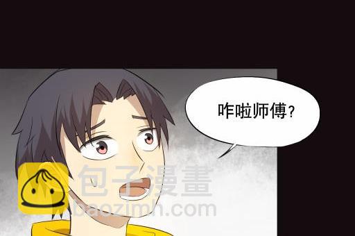 第11话 恋心儿（上）-第20话