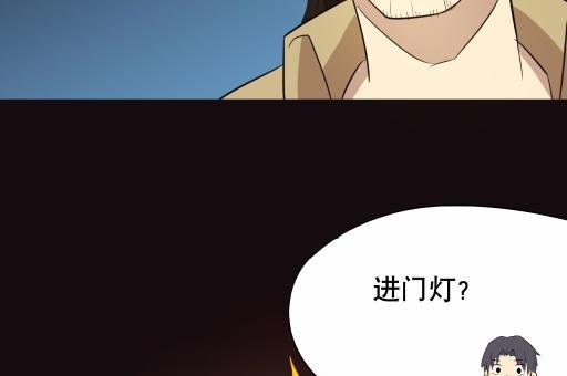 第11话 恋心儿（上）-第20话