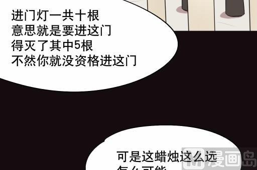 第11话 恋心儿（上）-第20话