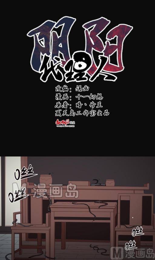 第13话上-第24话