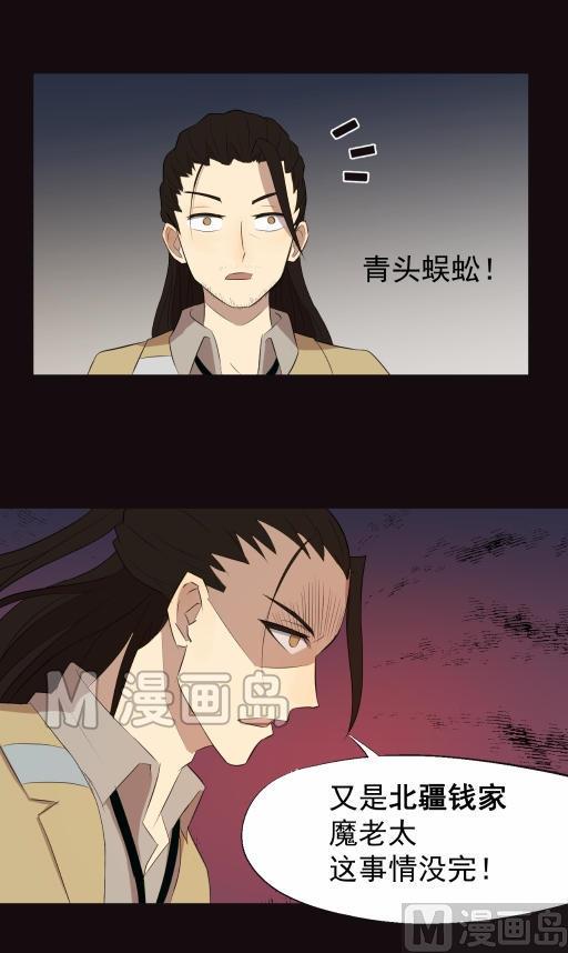 第13话上-第24话