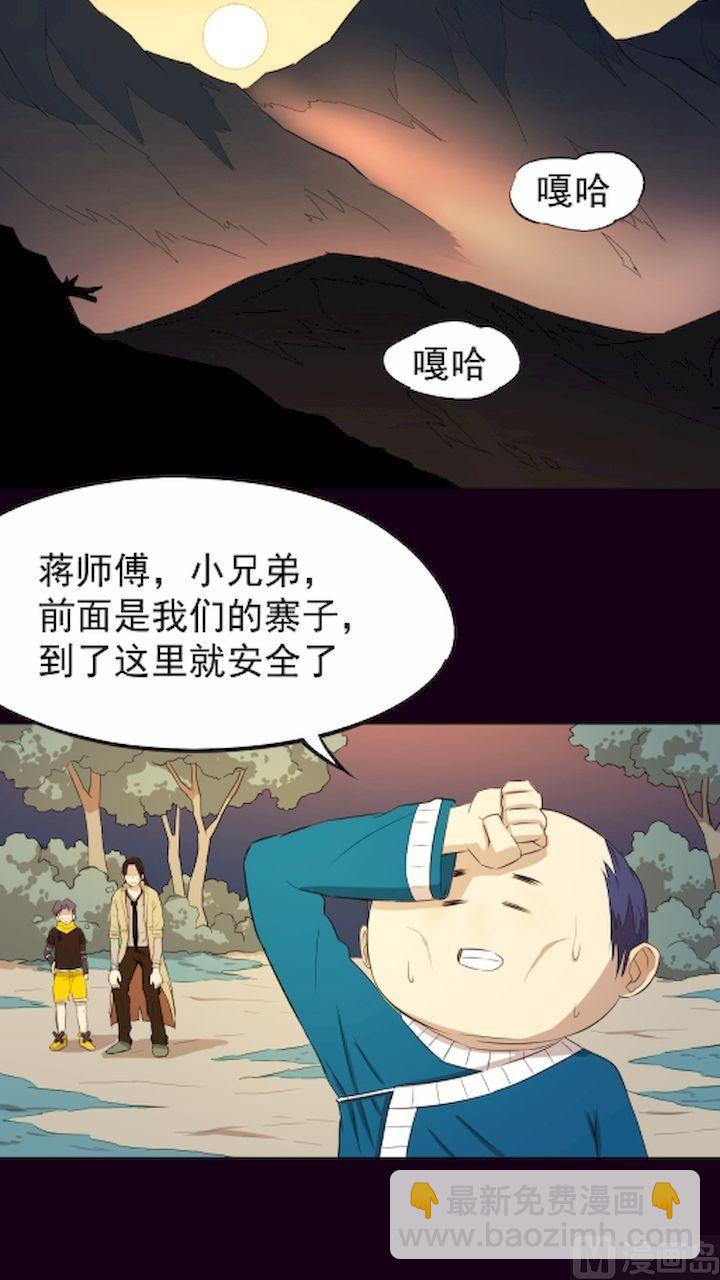 第15话上-第28话