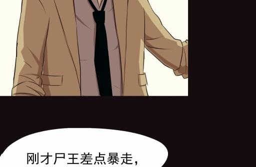 第16话上-第30话