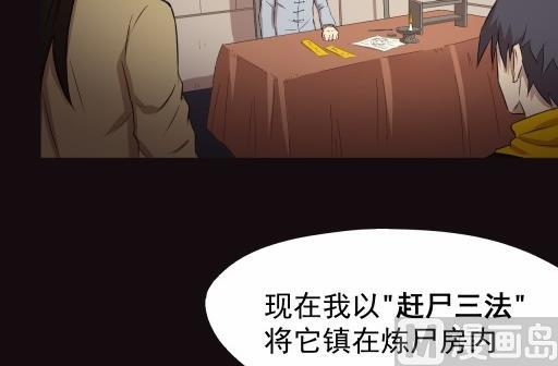 第16话上-第30话