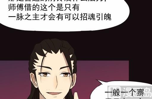 第16话上-第30话