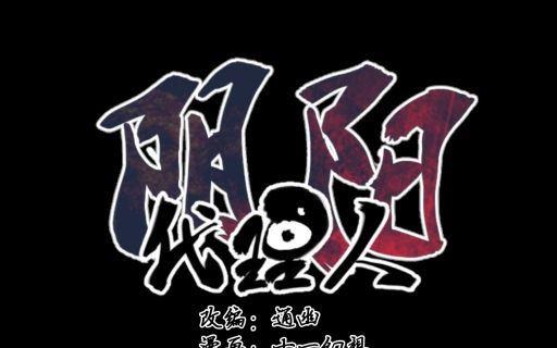 第16话下-第32话