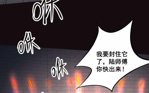 第16话下-第32话