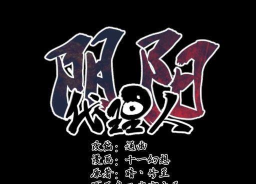 第17话下(1/2)-第34话